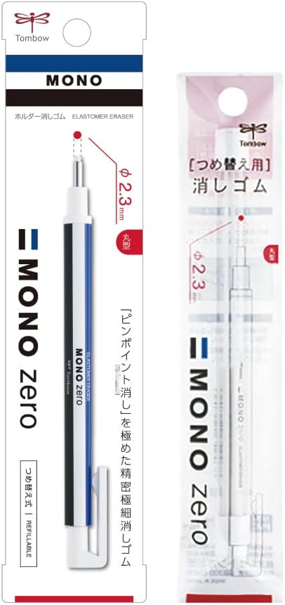 Tombow Pencil Mono Zero JCB-232AZ Round Eraser Refill - Includes Eraser