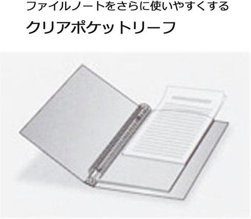 Maruman L470 Clear Pocket, B5, 26 Holes, Refills, 10 Sheets by Maruman