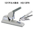 Max 1217FA-H Stapler, Tabletop Type, No. 12