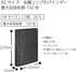 Kokuyo Binder Notebook Campus B5, 26 Holes, Up to 150 Sheets, Black Le -633ND