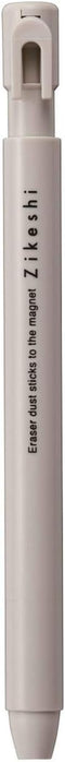 Kutsuwa HiLiNE Pen Zikeshi, Gray Body Eraser Dust Sticks to Magnet, White Core (RE037GY)