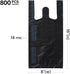 Platree (800 Count) 8" 4" 16", 14 (0.55 Small Black Plastic Embossed T-Shirt Bags, X X mic Mil), Retail Plastic, Bulk