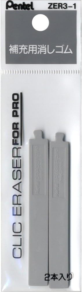 Pentel ZER3-1 Click Eraser Refill, 10 Pieces for Pro Use
