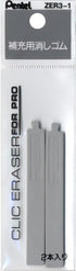 Pentel ZER3-1 Click Eraser Refill, 10 Pieces for Pro Use
