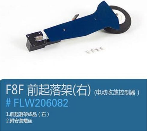 EasQjK F8F Main Landing Gear Fit For RC Plane Model Propeller Airplane(Right)