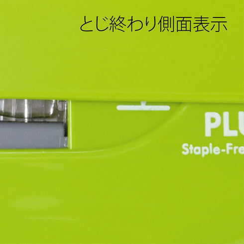 Plus SL-106NB 31-123 Stapler, Paper Clinch, Green