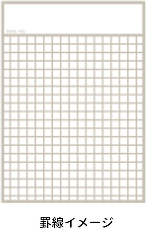 Maruman N178A Memo Pad - Nemosine Grid, B7, Set of 10