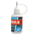 Generic Sewing Machine Oil and Lubricant Household Sewing Lubricant, Multi-Purpose High-Heat Liquid |