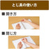 Kokuyo Campus Smart Ring Binders 3 Pack, B5 Lemon Mix, 25 Sheets, 26 Holes Slim Binder Folder, Japan Import