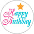 Happy Birthday Envelope Seals - 1.2" Happy Birthday Stickers, 144 Stickers