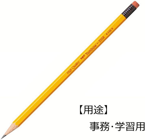 Tombow 2558-HB Rubber Pencil, 1 Dozen, 2558 HB