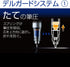ZEBRA Del Guard Type Lx Mechanical Pencil, 0.3mm, Blue (P-MAS86-BL)