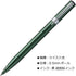 L105 FLB-111E 0.5, Tombow Pencil ZOOM Oil-Based Ballpoint Pen, Green