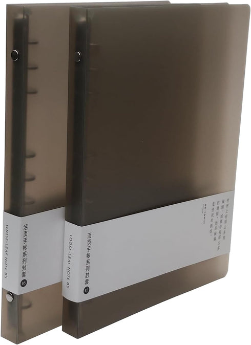 Plastic Round Ring Binders, PVC Binder Covers, Loose Leaf Binder Protector, Refillable Notebook (B5, Coffee)