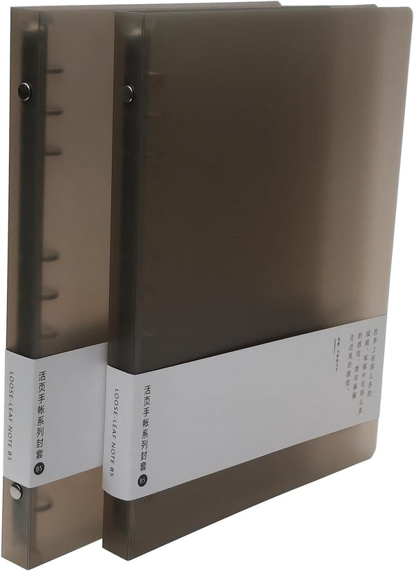 Plastic Round Ring Binders, PVC Binder Covers, Loose Leaf Binder Protector, Refillable Notebook (B5, Coffee)