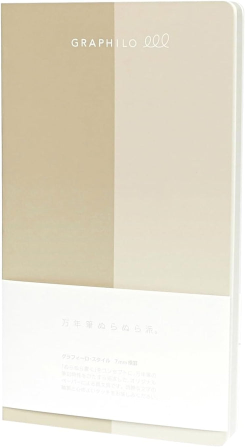 KOBEHA Graphilo Style Notebook for Fountain Pen - 8.27 x 4.72, 94 Sheets (188 Pages), 7mm Ruled 29-Line, Light-Cream