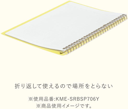 Kokuyo Me Campus Smart Ring Binders, B5 Moon Lime, Up to 60 Sheets, Slim Binder Folder with Extra Loose-leaf Paper