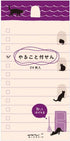 DESIGNPHIL 11764006 Midori Sticky Note Paper, Doing Cat Pattern