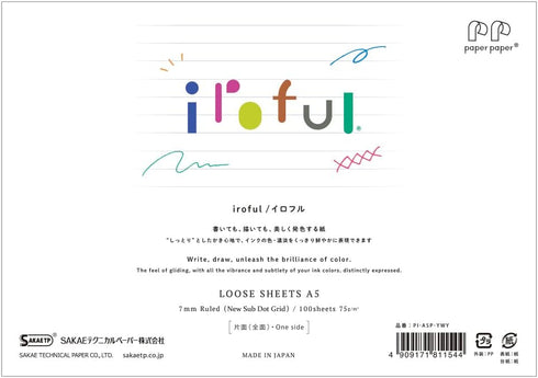 iroful 75 gsm Loose Sheet: 8.27" x 5.85", 100 Sheets/Pack, 7mm Ruled Landscape White Paper