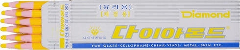 Peel-Off Yellow Grease Pencils/China Marker for Glass, Vinyl, Metal, 12 Pencils