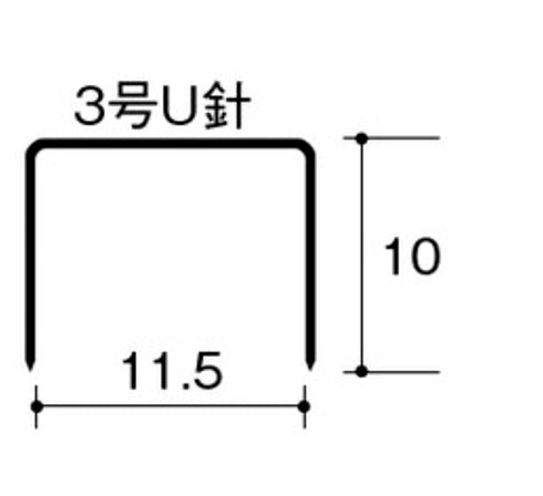 Kokuyo Staples No. 3 U, 2400pcs/box, Staples for Heavy-Duty Staplers, 0.39" (10 mm) Leg Length, 0.45" (11.5mm) Crown Width, Steel, Japan Import (SL-31N)