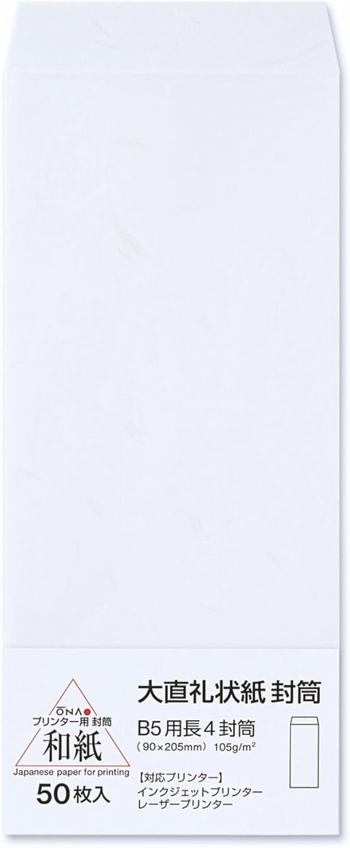 B5 Envelope Japanese Washi Paper, REIJOUSHI 50 Pack Letter Envelopes (3.5" x 8"), Made in Japan