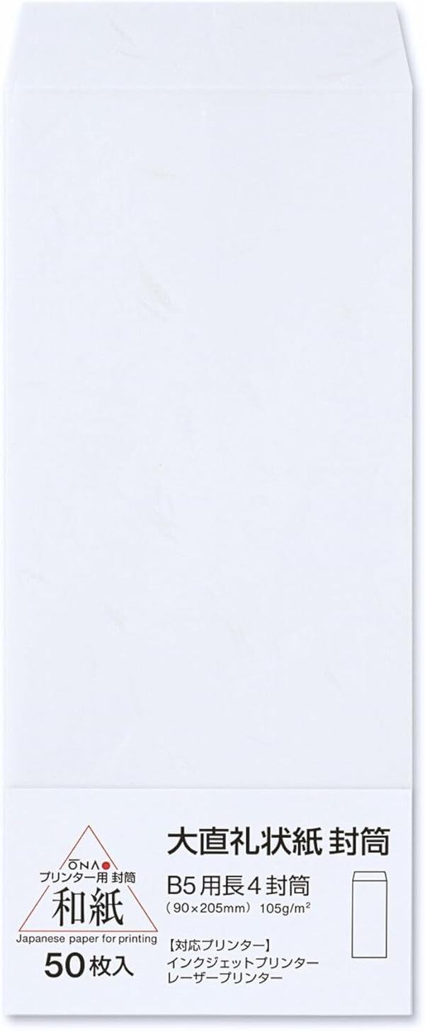 B5 Envelope Japanese Washi Paper, REIJOUSHI 50 Pack Letter Envelopes (3.5" x 8"), Made in Japan
