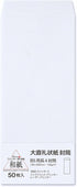 B5 Envelope Japanese Washi Paper, REIJOUSHI 50 Pack Letter Envelopes (3.5" x 8"), Made in Japan