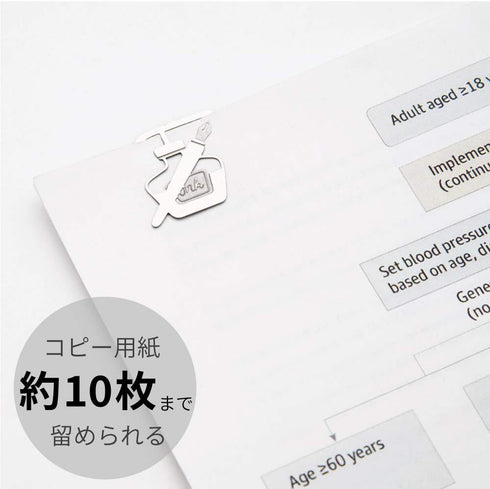 Midori Etched Clips (Stationery)