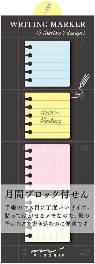 Midori Square Type Sticky Note Ring (11266006)