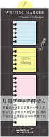 Midori Square Type Sticky Note Ring (11266006)