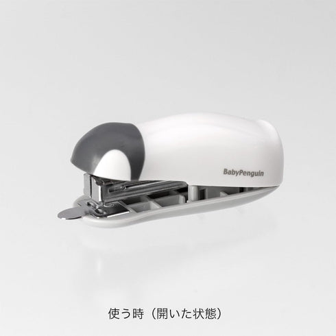 Midori Baby Penguin Compact Stapler (49857006)
