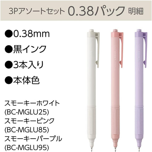 Tombow FCF-311X Permanent Ballpoint Pen, Monograph Light, 0.38mm, Black Ink, Smoky Color Base, Assorted 3 Pack