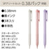 Tombow FCF-311X Permanent Ballpoint Pen, Monograph Light, 0.38mm, Black Ink, Smoky Color Base, Assorted 3 Pack