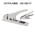 Max 1217FA-H Stapler, Tabletop Type, No. 12