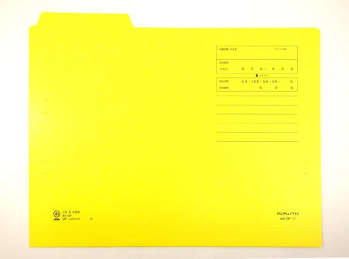 Kokuyo Individual Folder 1/3 Cut A4, Yellow, 6 Books Pack A4-3FS-Y