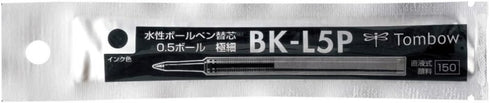 505 0.5 mm Tombow Zoom Liquid Ink Roller Ball Pen Refill - - Black