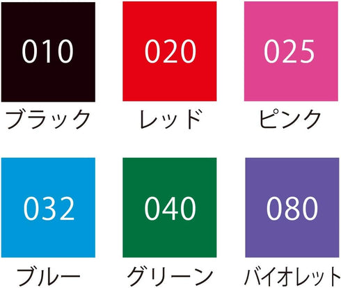 Kuretake TC-6100/6V ZIG Clean Color Dot Water-Based Pen, 6 Colors