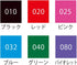 Kuretake TC-6100/6V ZIG Clean Color Dot Water-Based Pen, 6 Colors