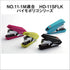 Max No.11-1M Stapler, for Bimo 11, No. 11, Pack of 5