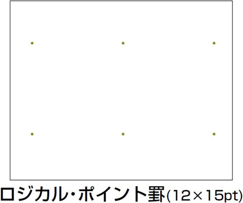 Nakabayashi 65801 Logical Prime Notebook, B5 Size, Point Ruled (12 x 15 pt)