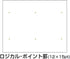 Nakabayashi 65801 Logical Prime Notebook, B5 Size, Point Ruled (12 x 15 pt)