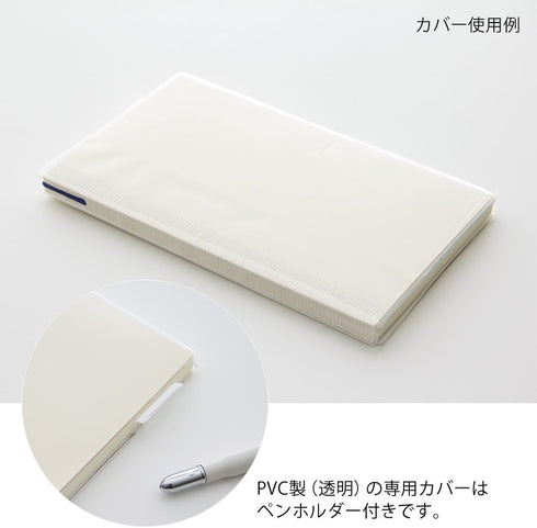 Midori 15291006 MD Notebook, New Book, Horizontal Rule, Notebook Cover