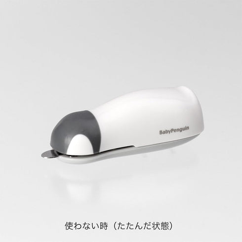 Midori Baby Penguin Compact Stapler (49857006)