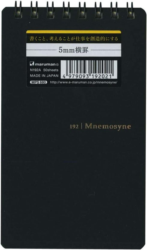 Maruman MNEMOSYNE Notebook, 5.2 x 3.03 Inches (B7), 50 Sheets, 5mm Ruled 21-Line (N192A)