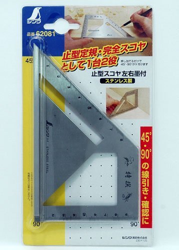 Shinwa Sokutei ANGLE SCRIBING SQUARE 62081 (Japan Import)