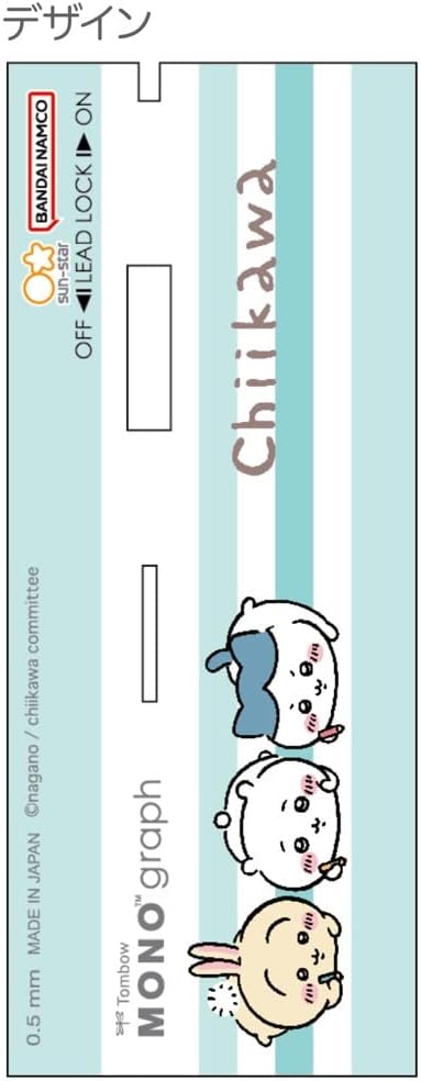 Sun-Star Stationery S4219236 Chikawa Mechanical Pencil, Monograph for Drawing