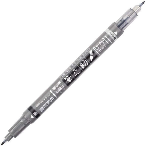 Tombow 82040 Fudenosuke Brush Pen, Twin Tip, Black/Gray for Calligraphy and Art Drawings