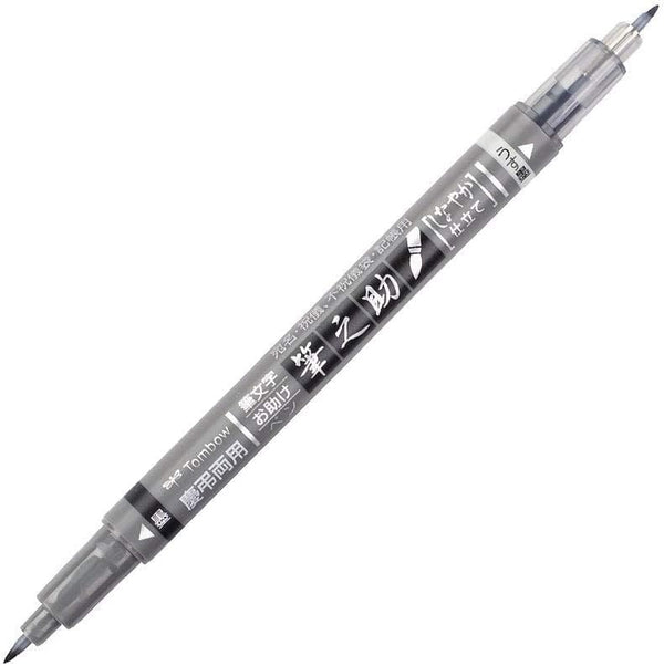 Tombow 82040 Fudenosuke Brush Pen, Twin Tip, Black/Gray for Calligraphy and Art Drawings