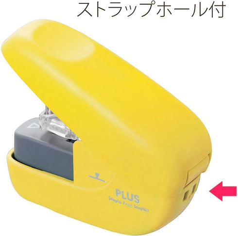 PLUS SL-106NB Needle Free Stapler, Paper Clinch, Yellow
